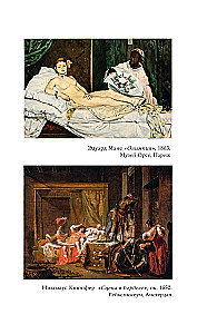 The Empire of Vice. Whores, Prostitutes, and Mistresses in Tsarist Russia